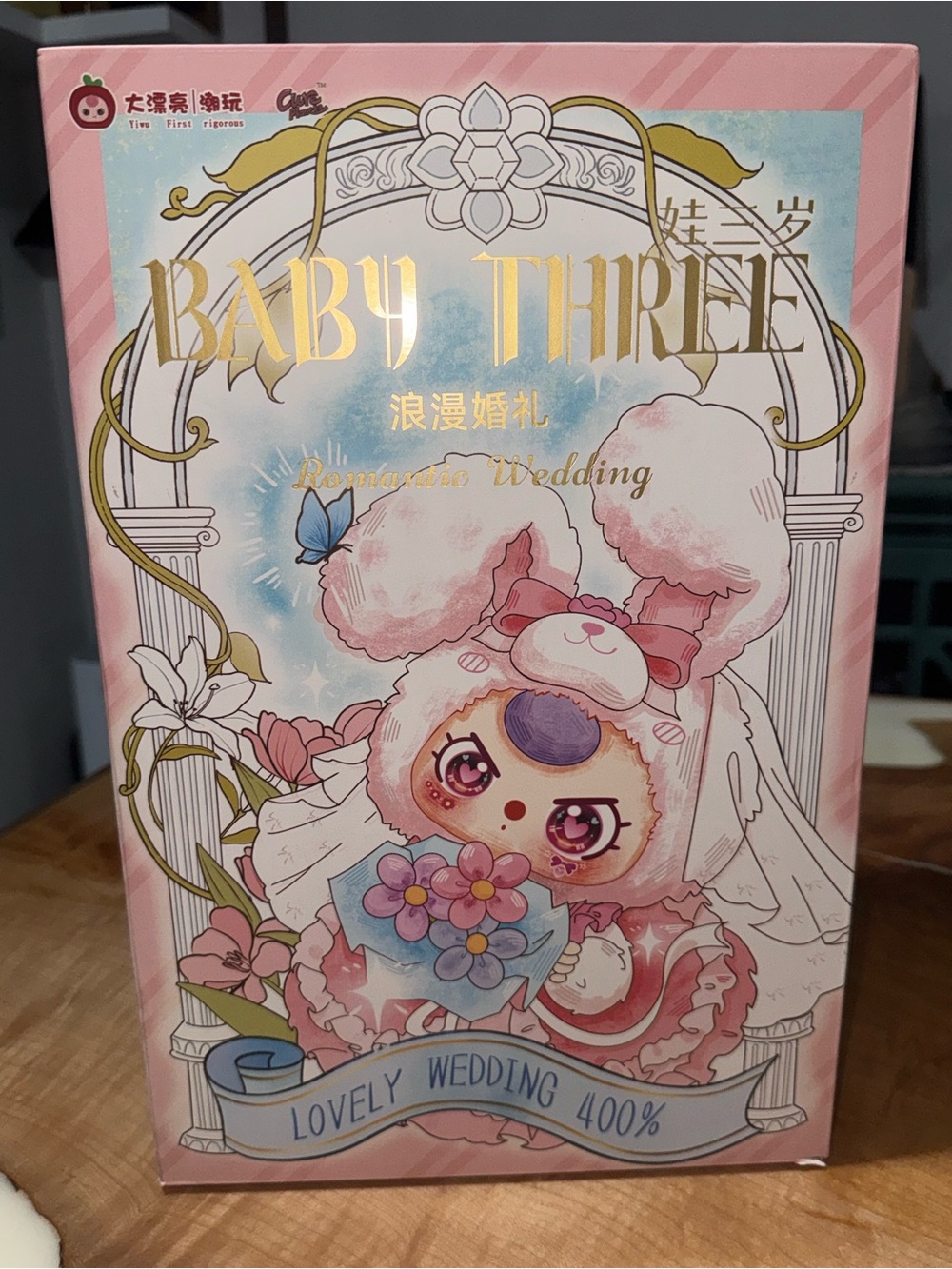 Baby Three - Lovely Wedding 400% - - Picture 2 of 4